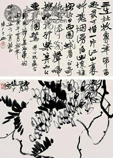 于非闇 书画双挖 立轴 设色纸本