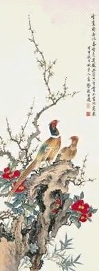 近现代 蔡铣 帝雉图 轴