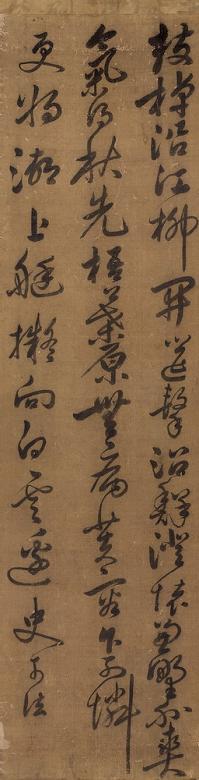 史可法 草书五言诗 立轴 绢本