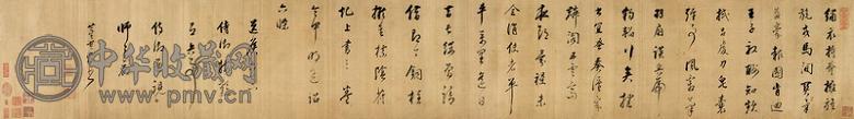 董其昌 行书七言律诗 镜心 绫本