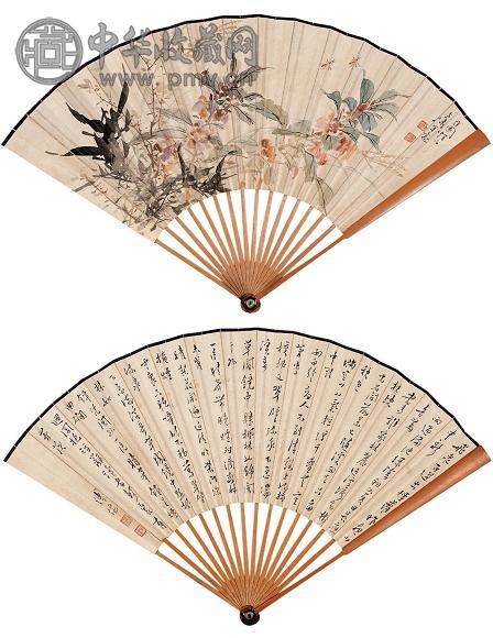 王雪涛 山花烂漫 成扇 设色纸本