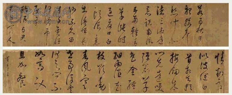 董其昌 草书七言诗 手卷 水墨绫本