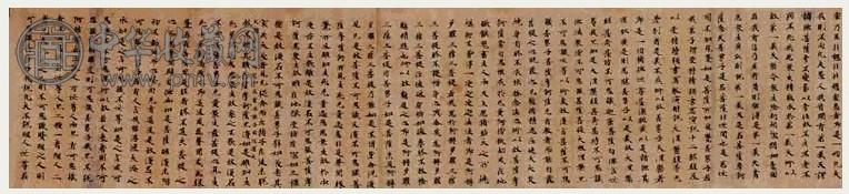 魏晋南北朝写经 镜心 水墨纸本