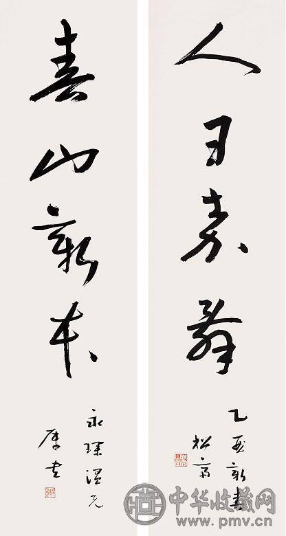 陈融 对联 立轴