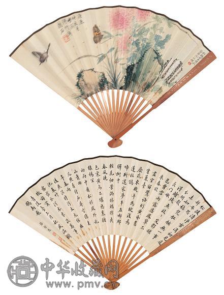 溥伒 溥靖秋 张启后 1940年作 菊兰花蝶图 行书诗词 成扇 设色纸本