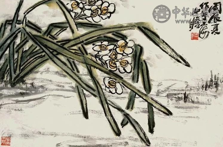 近现代 朱屺瞻 水仙图 轴