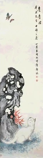 胡汀鹭 耄耋图 立轴 设色纸本