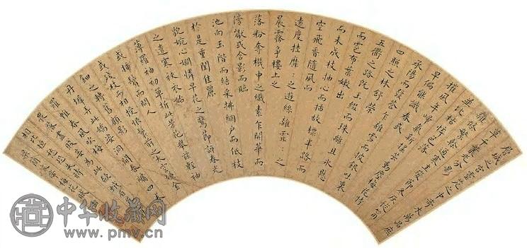 明末清初 傅山 楷书 扇面