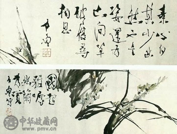 近现代 石鲁 幽兰图 幅