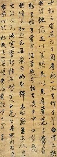 董其昌 明 草书 轴