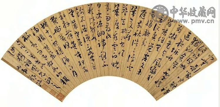 明 邵弥 草书 扇面