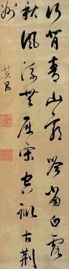 明 董其昌 书法 立轴