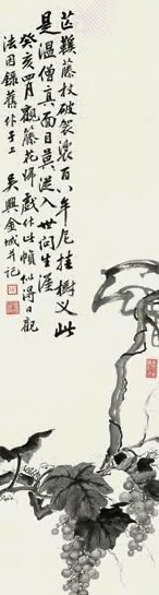 金城 1923年作 葡萄 立轴 水墨纸本