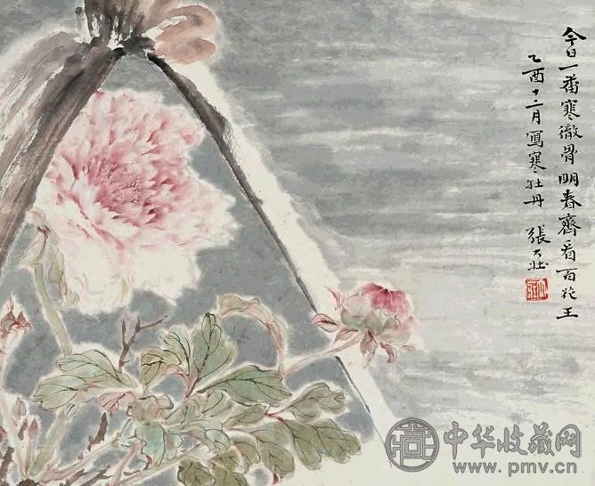 张大壮 乙酉(1945年)作 牡丹 镜心 设色纸本