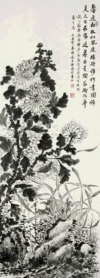 凌巨川 馨逸相抱图 立轴 水墨纸本