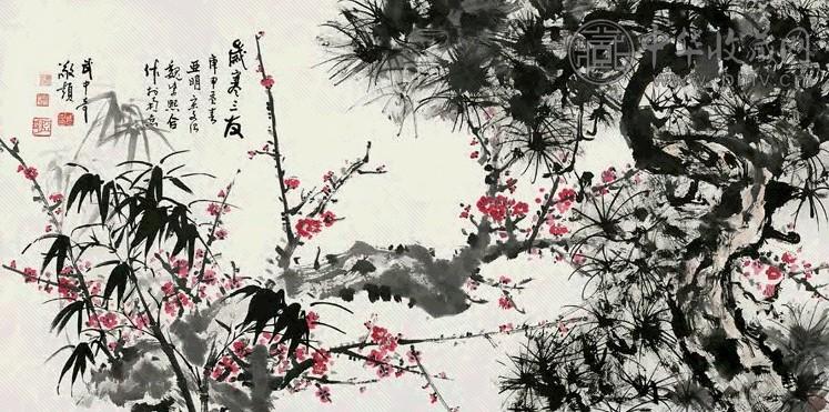 亚明 1980年作 岁寒三友图 镜心 设色纸本