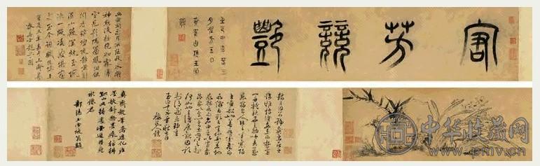 赵孟坚(传) 水仙 手卷 水墨纸本