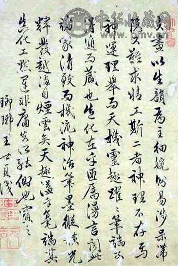 王世贞 书法 立轴 水墨纸本