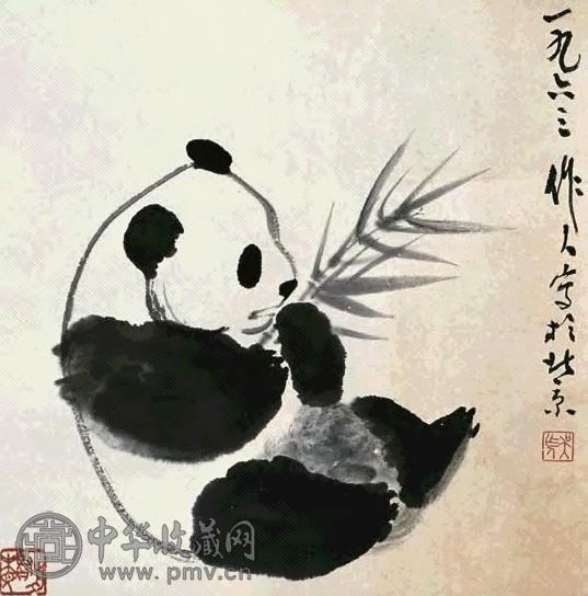 吴作人 1963年作 熊猫 立轴 水墨纸本