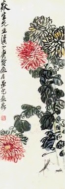 近现代 齐白石 菊花草虫 轴
