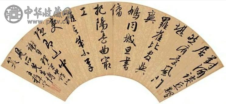 王穉登 行书五言诗 扇面 洒金笺