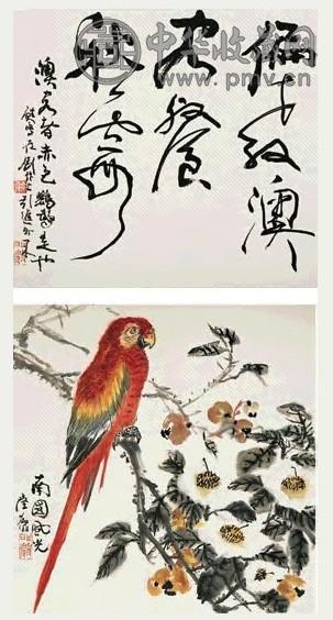 陆抑非 南国风光 镜心 设色纸本