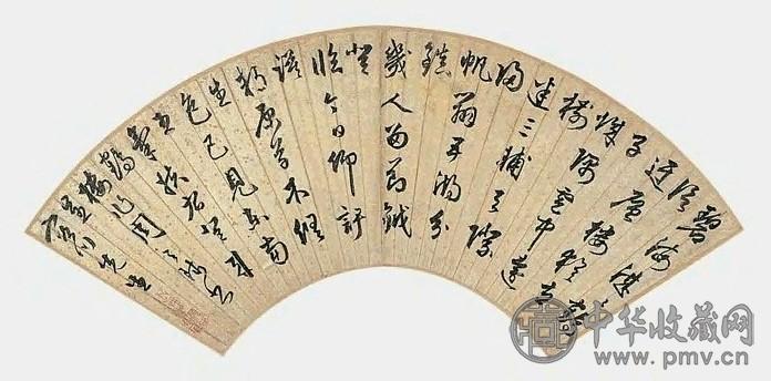 明 周天球 行书 扇面