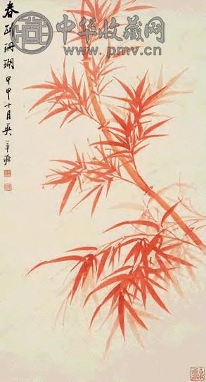 吴子深 竹 立轴
