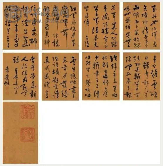 袁崇焕 1622年作 行草书册 册页本 二十开 绢本