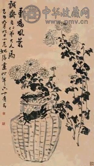 姚渌 秋菊 立轴