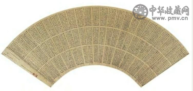 明 姚乐舜 小楷书《梅诗百韵》 扇面