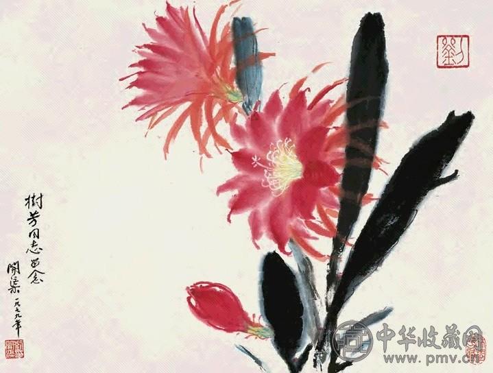 刘开渠 1979年作 花卉 镜心 设色纸本