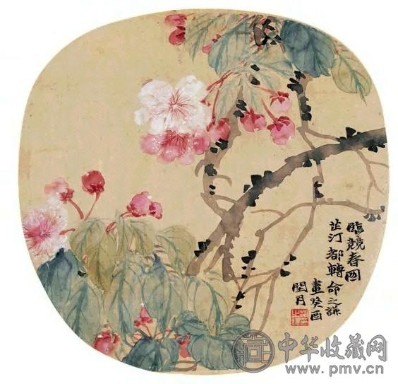 赵之谦 1873年作 竞春图 扇面 设色绢本