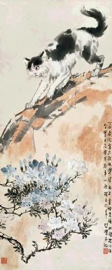 徐悲鸿 1937年作 猫石杜鹃 立轴 设色纸本