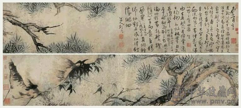 清 八大山人 书画合璧 卷