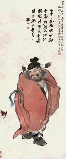 冯润之 钟馗 立轴 设色纸本