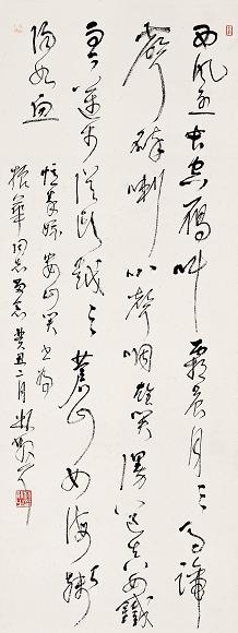 林散之 1973年作 草书毛主席词一首 立轴 水墨纸本