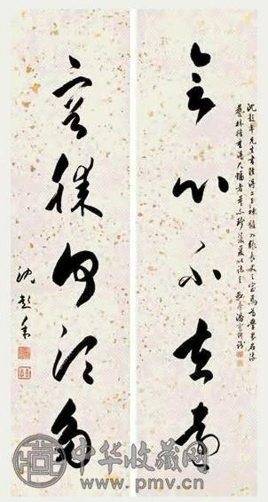 沈彭年 草书五言 对联 洒金纸本
