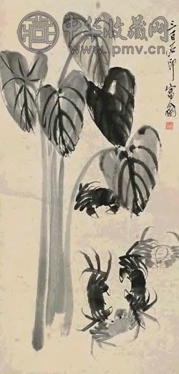 齐白石 蟹 立轴 设色纸本