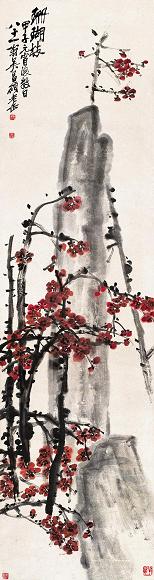 吴昌硕 1924年作 珊瑚枝 立轴 设色纸本