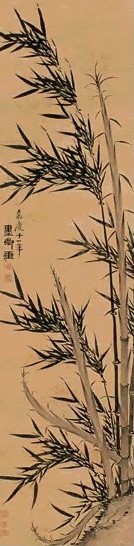 伊秉绶(款) 墨竹 屏条 水墨绢本