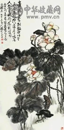 赵云壑 1946年作 白莲 立轴 设色纸本