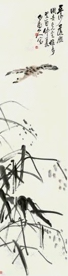 王一亭 芦雁 立轴