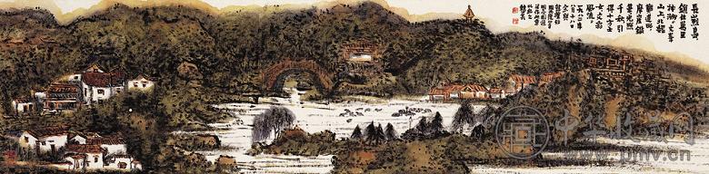 赖少其 1982年作 万里神州图卷 镜心 设色纸本