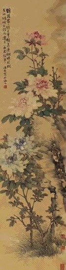 赵俊民 牡丹花卉 镜心 纸本