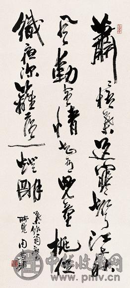 周慧珺 书法 立轴 水墨纸本