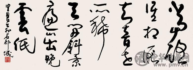 陈佩秋 草书 镜心 水墨纸本