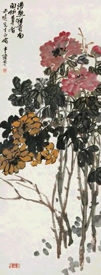 陈半丁 浩然狂香图立轴设色纸本