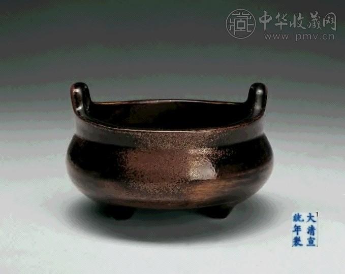 清宣统 窑变铜釉双耳三足炉