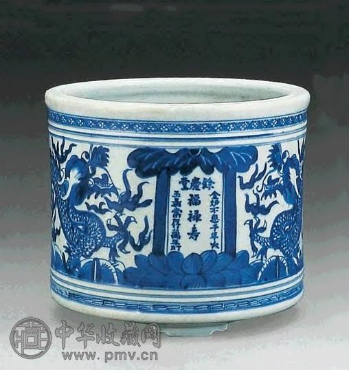 清 青花龙纹三足香炉